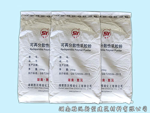 可再分散乳膠粉